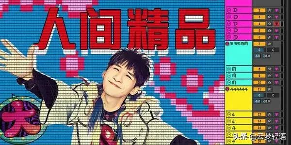 墙倒众人推，大张伟也来吃罗志祥的瓜了