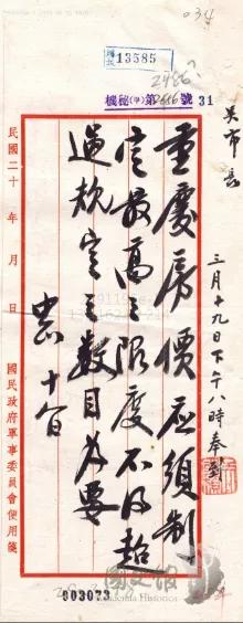 特朗普和政治家的区别,特朗普和谁一个政党