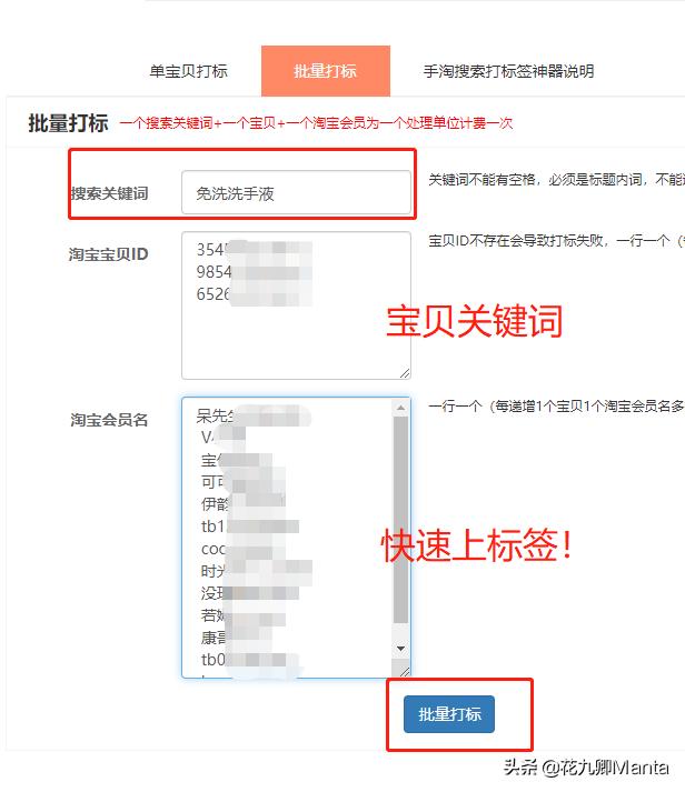 手淘其他店铺详情流量怎么提升,手淘店铺搜索推荐的产品设置