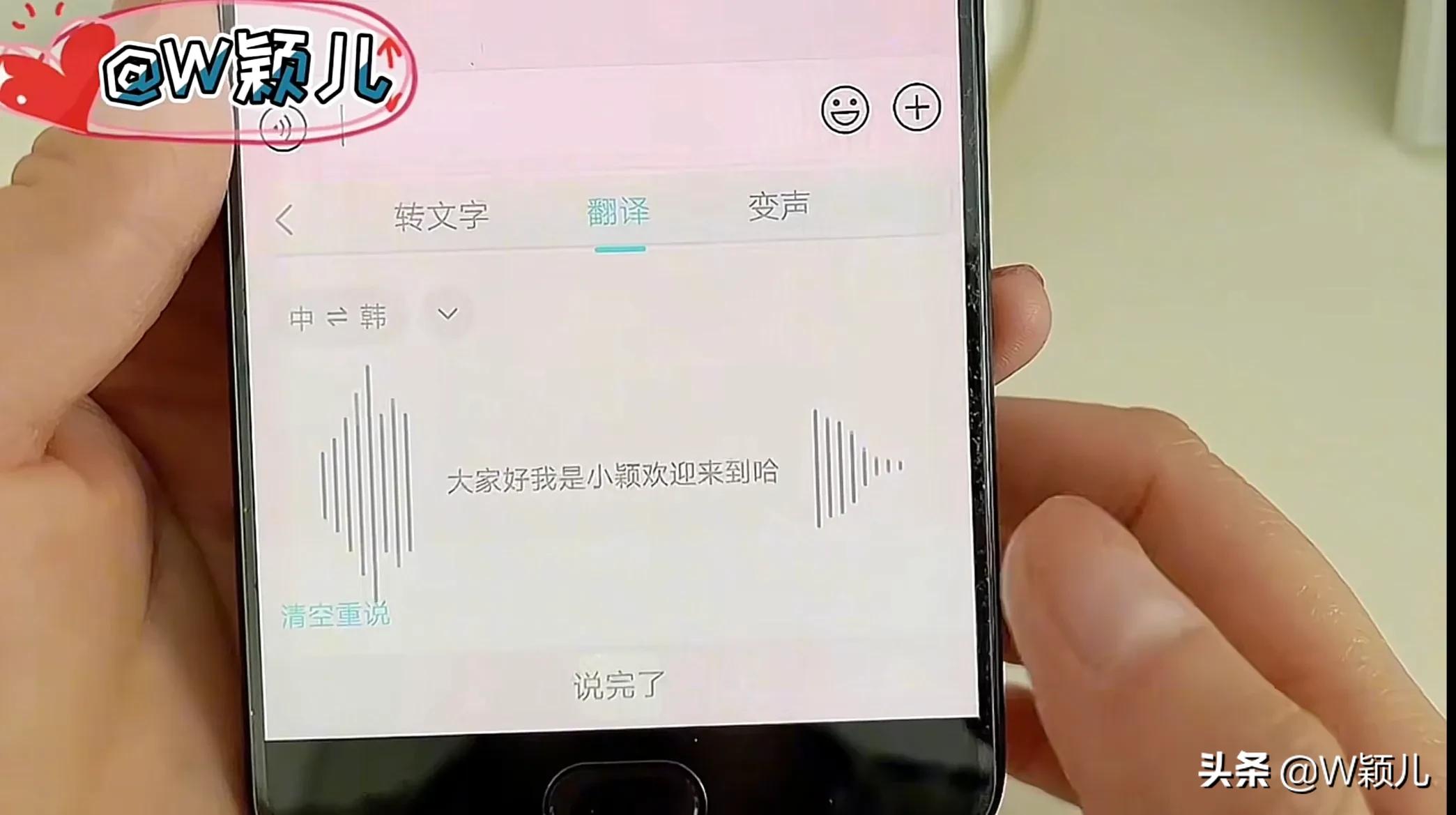 微信一键翻译语言免费,微信语音翻译能翻译各种语言吗