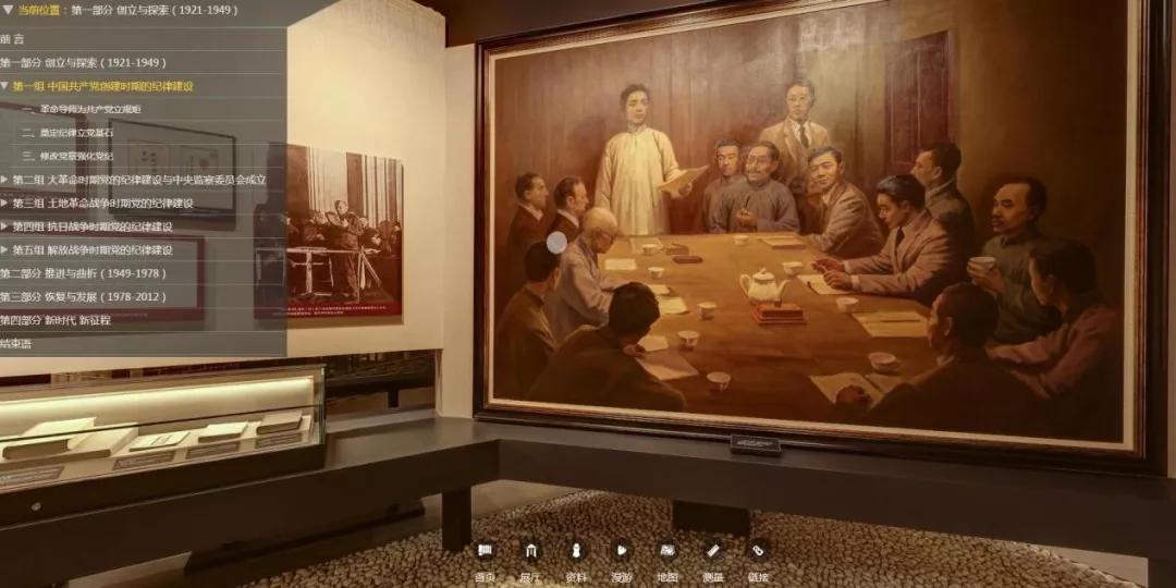 打卡Day6｜每天的光阴都不该被辜负，看网上博物馆展览一起学习