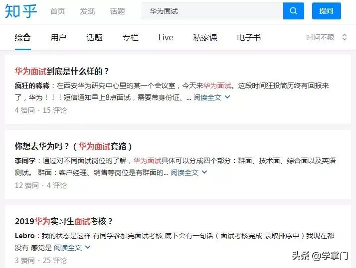 如何在招聘网寻找合适自己的职位,如何在招聘平台上找到好工作