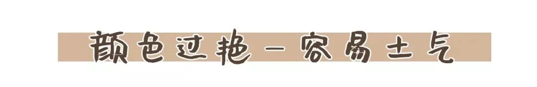 怎样选择领子贴切的高领打底衫,高领打底衫怎么穿好看