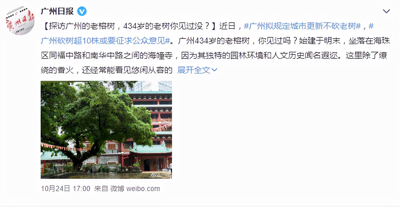 广州曾经最不起眼的老街,广州老的历史建筑街区