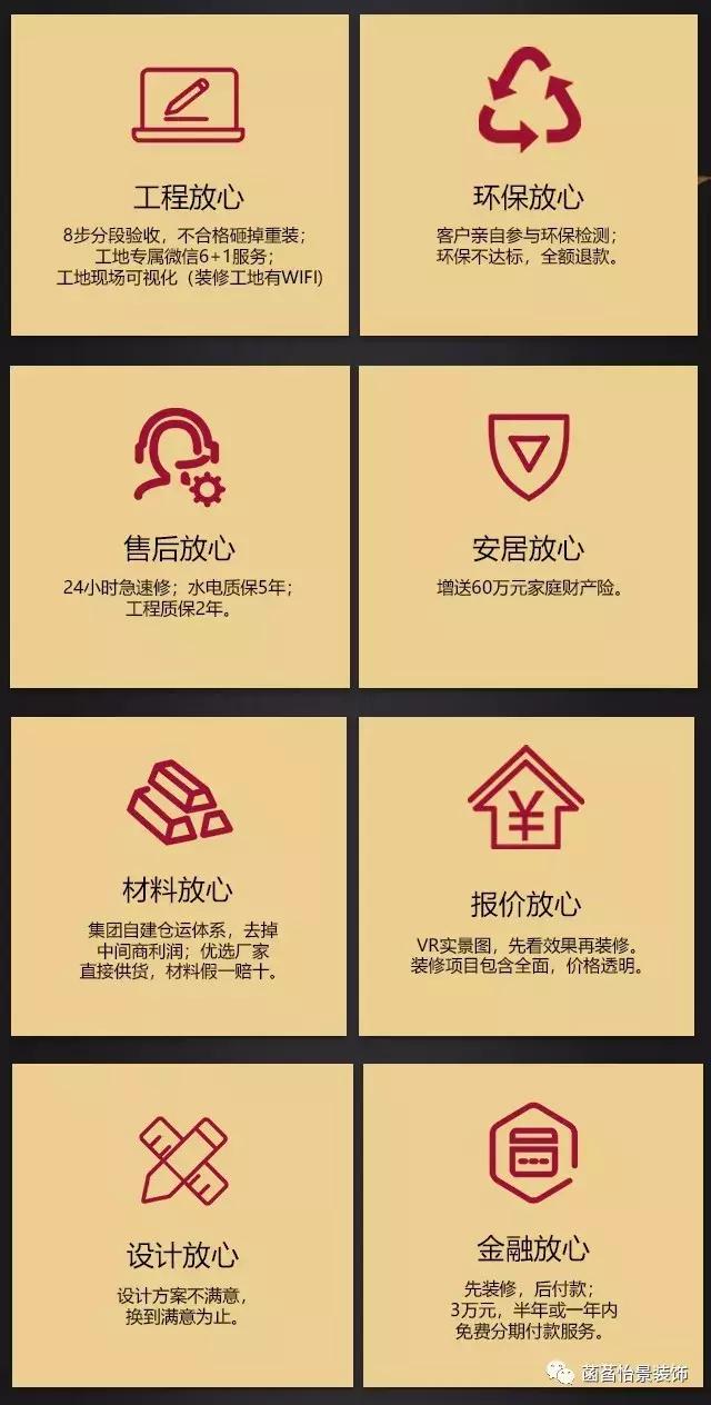 菡萏怡景装修效果图,菡萏怡景装饰公司的装修收费怎样