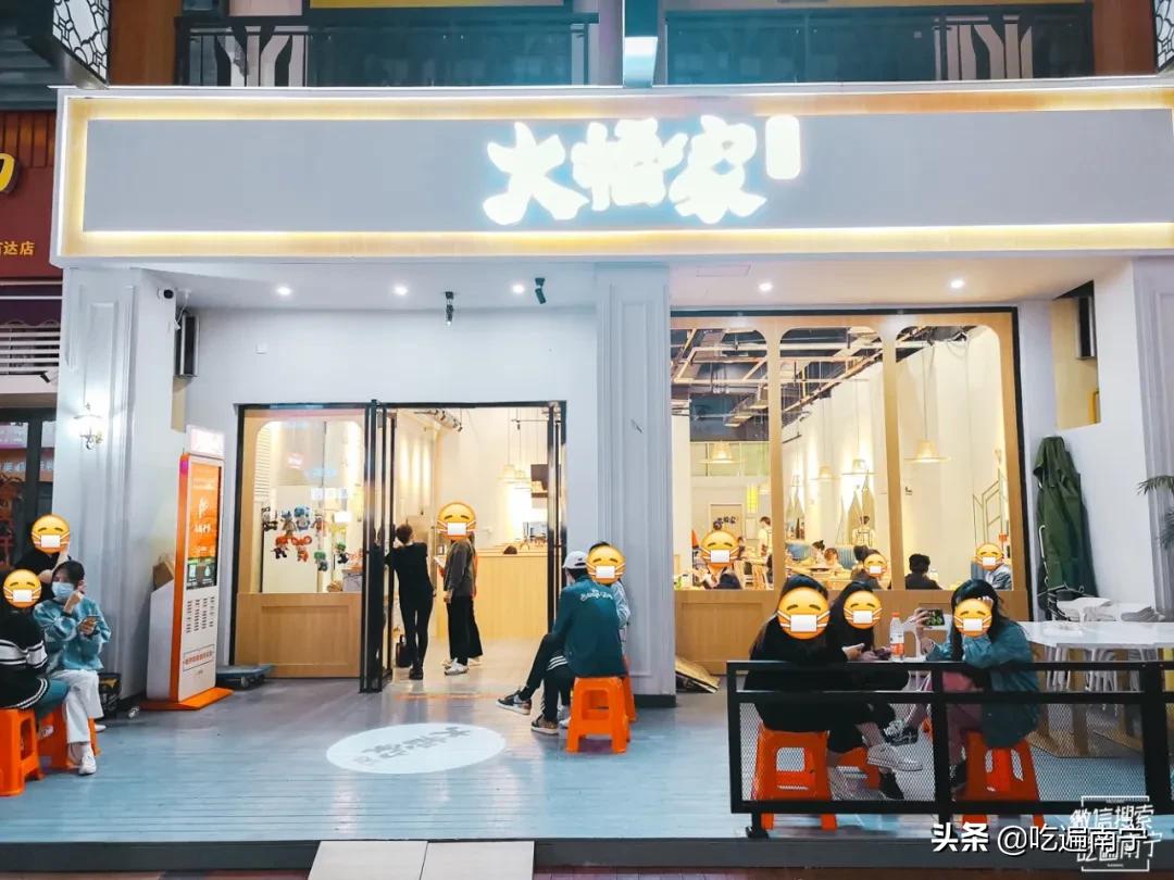 南宁网红店大全,南宁网红livehouse