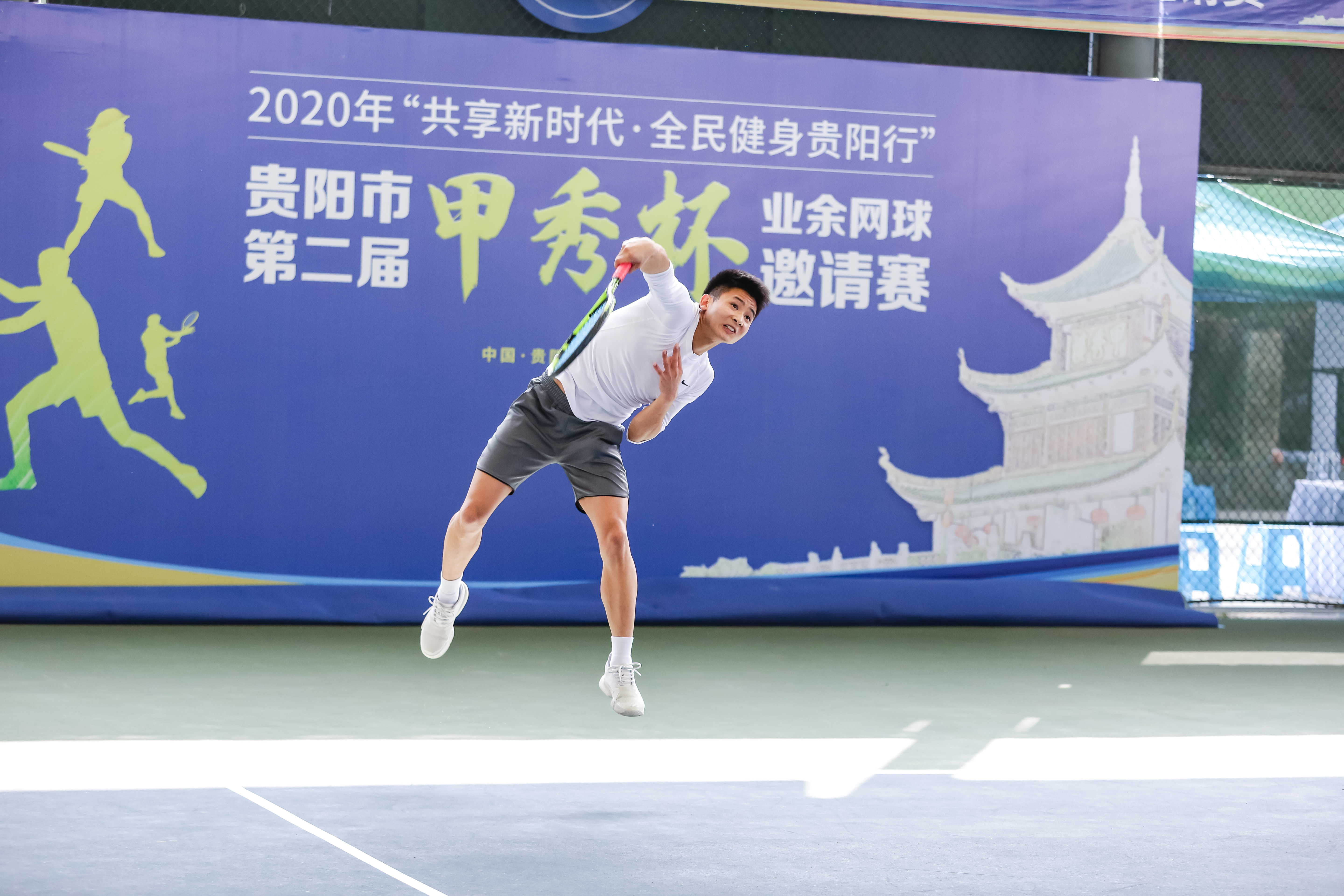 贵阳市网球国际赛,第五届贵阳业余网球公开赛开赛