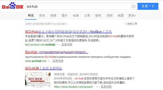 如何查看sci期刊论文大全,sci论文全集
