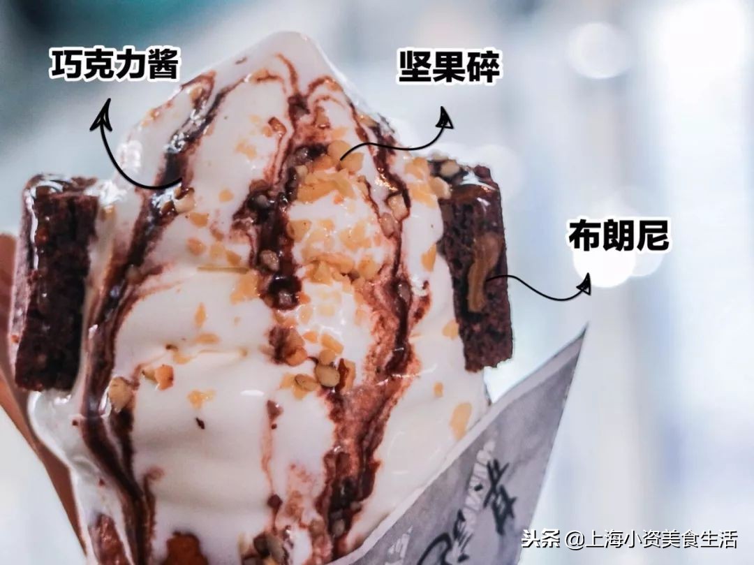 比利时烟囱卷冰淇淋,波西米亚烟囱卷冰淇淋