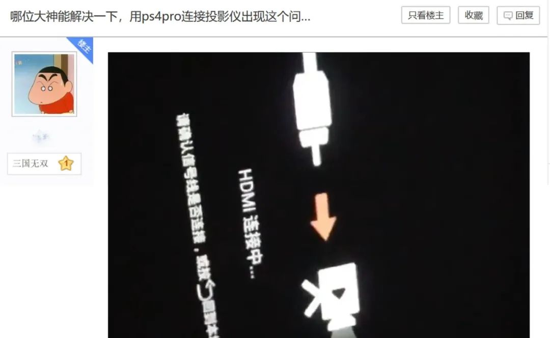 赛博朋克2077你以为是偶像见面会,赛博朋克2077首次公开