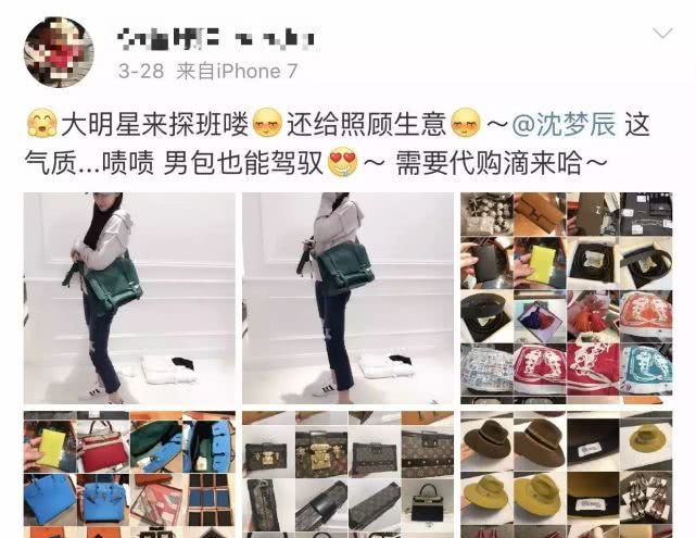 沈梦辰卖假货完整版,沈梦辰同款羽绒服