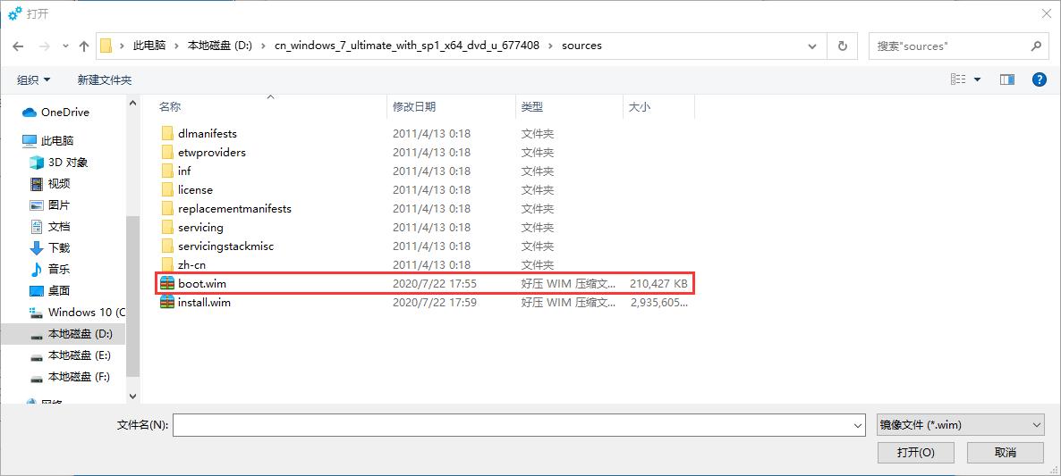 我！Win7！还能接着续！Z490B460H410Win7保姆教程