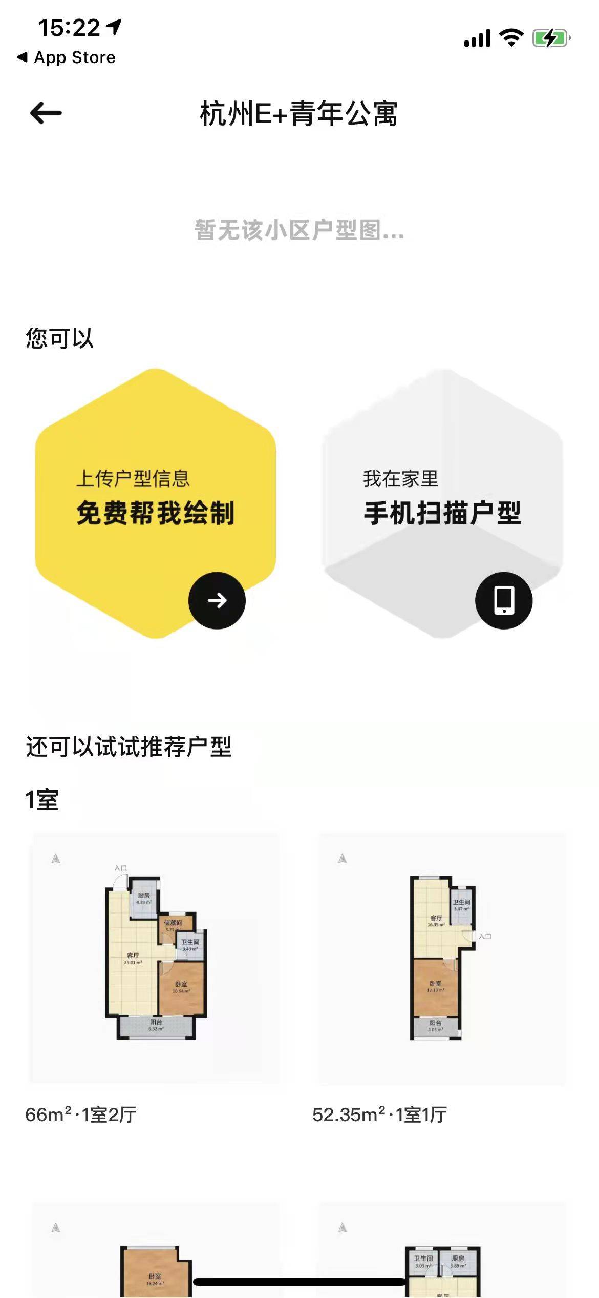 阿里巴巴每平每屋,阿里巴巴每平每屋实体店