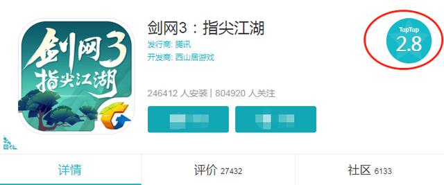 剑网3:指尖江湖游戏评测,剑网3指尖江湖深度解析