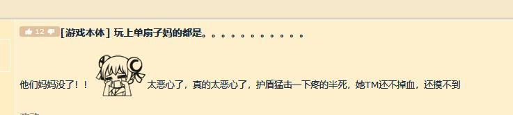 新版扇子妈晋升T1上分神器，低分段还不ban！趁还没削快去上分
