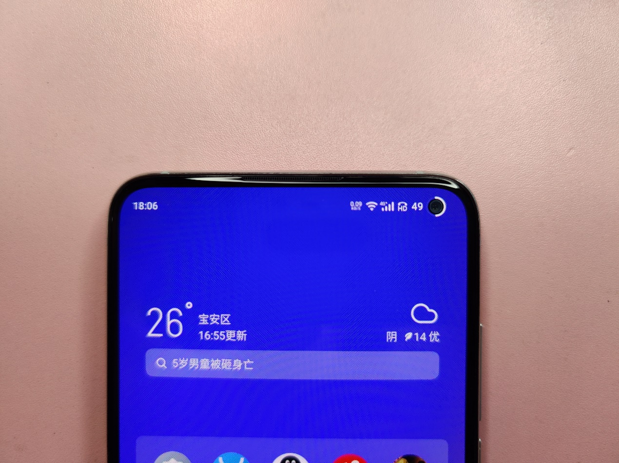 魅族17pro配置参数详情,魅族17pro网络信号频繁掉线