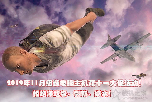 2019年6月组装电脑,2021双十一组装电脑会降价吗