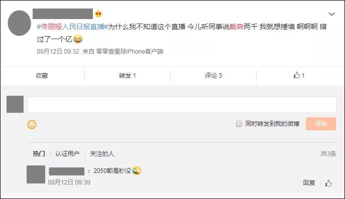 8月抖音奇妙好物节,抖音奇妙好物节热门