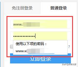 不用软件如何找回删除的文件,网页保存密码找回