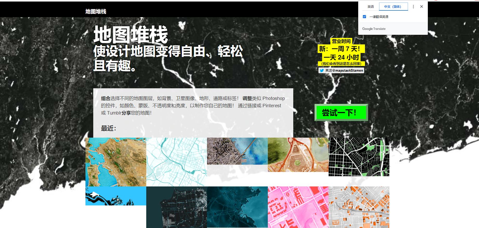 高清城市地图网站,城市地图在什么网站查找