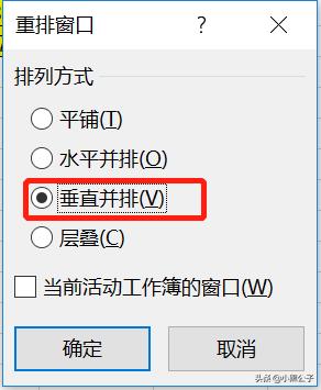 excel文件怎么恢复上一次数据,excel多列批量求和怎么设置