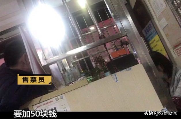 春运一票难求期间加价,火车票一票难求黄牛却能买到