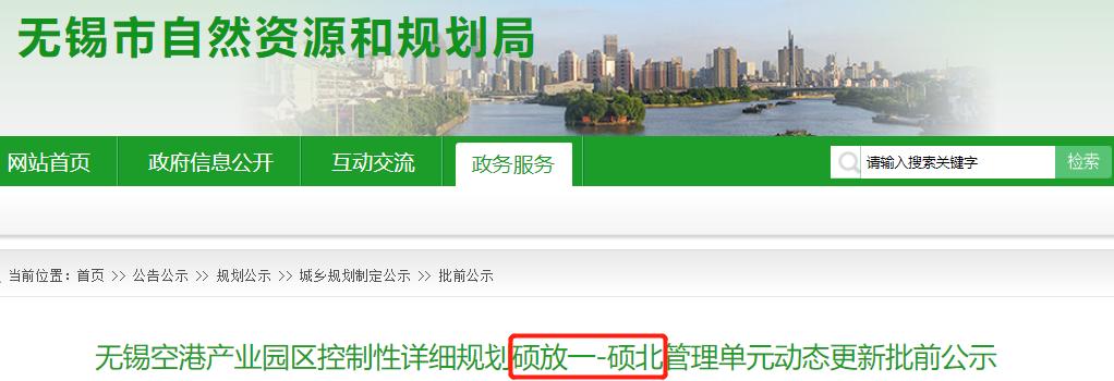 无锡市中心最新地块规划,无锡西北片区规划