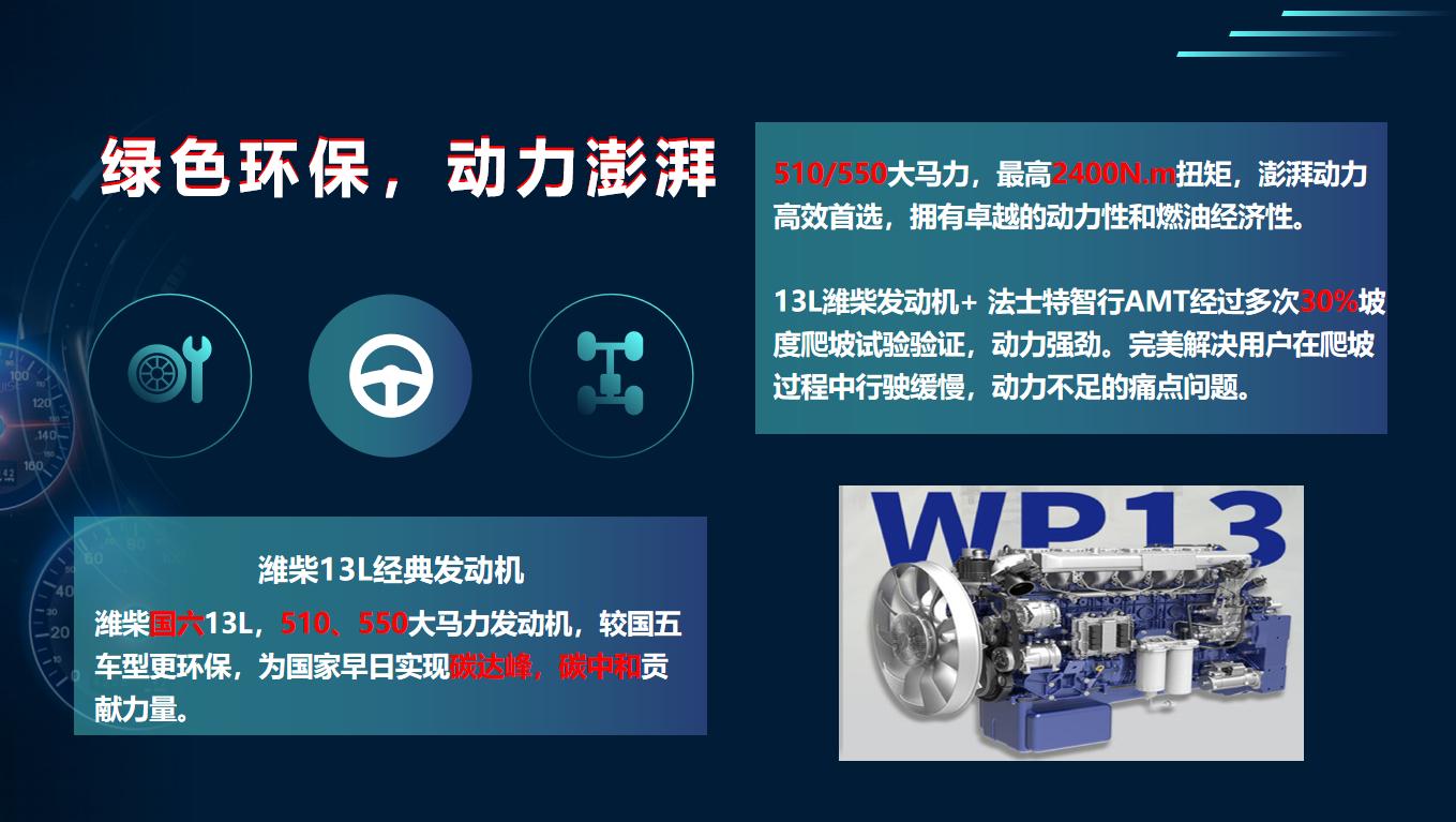 北奔重卡v3et国六价格,北奔v3国六牵引车