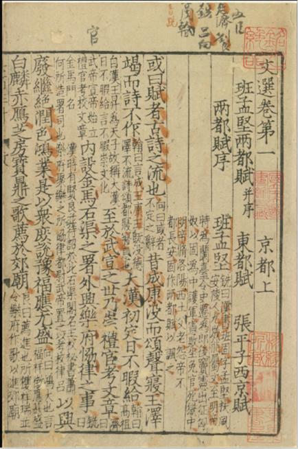 大秦赋中的诗词,大秦赋先秦