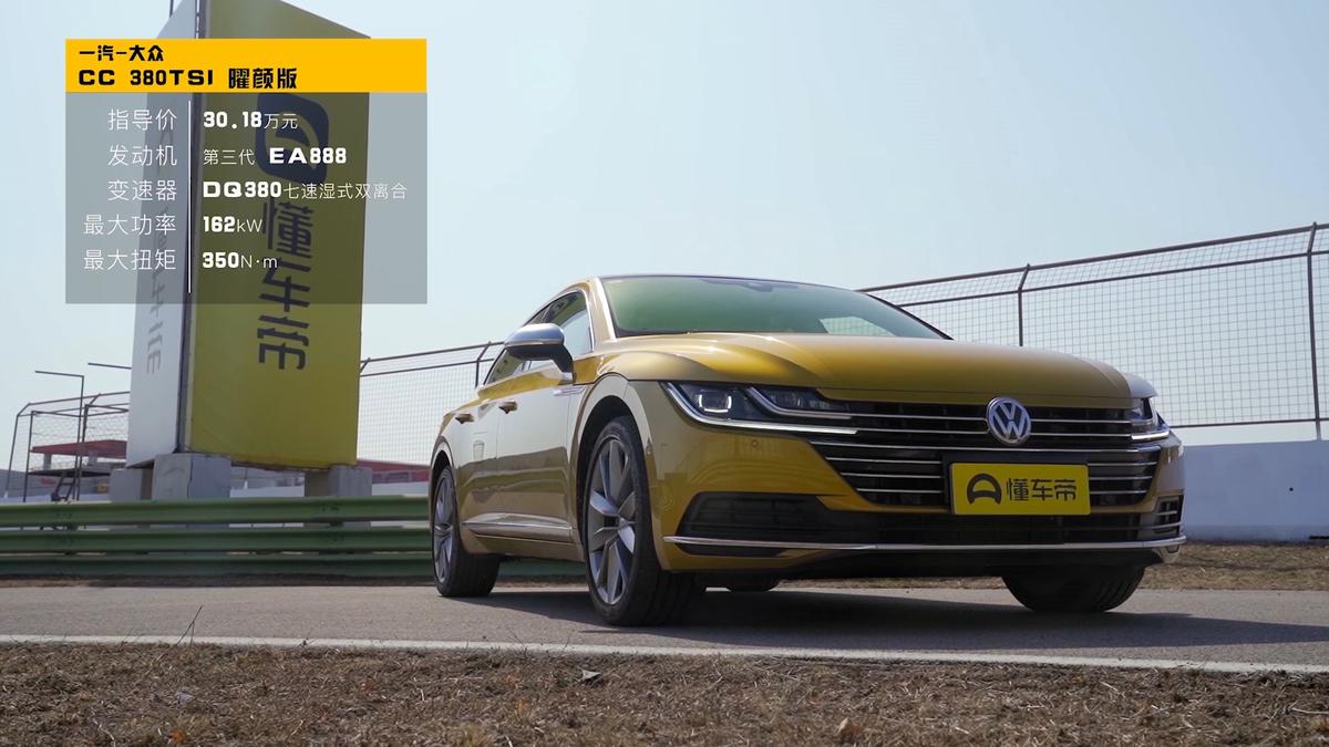 最美大众cc,大众cc真实点评