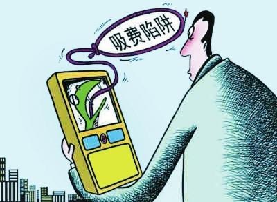 小孩误玩手机充值游戏怎么办,小孩玩广东天宸游戏充值怎么退款