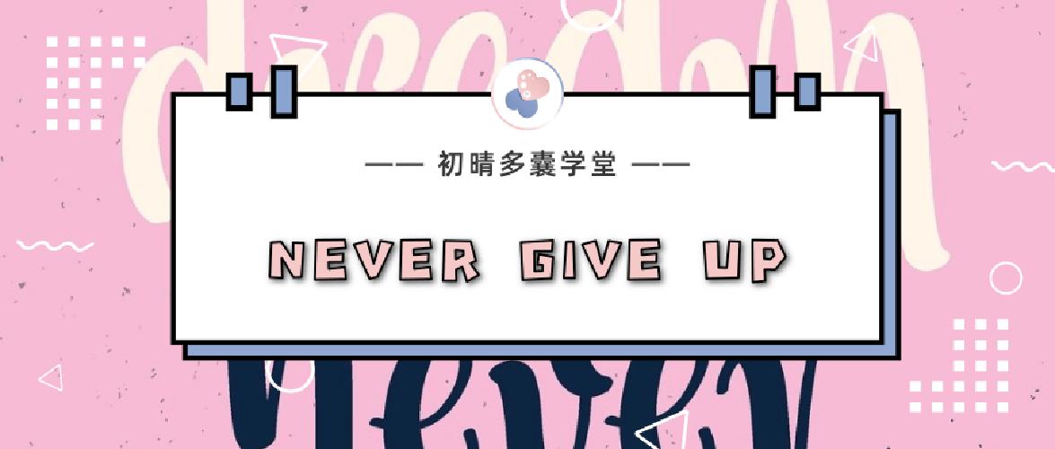 调理多囊期间副作用,多囊自己调理一般要多久