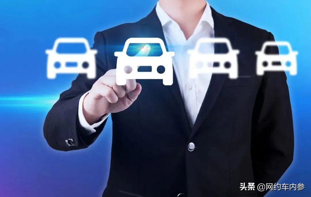 海口市网约车入网条件,海口还能办网约车证吗