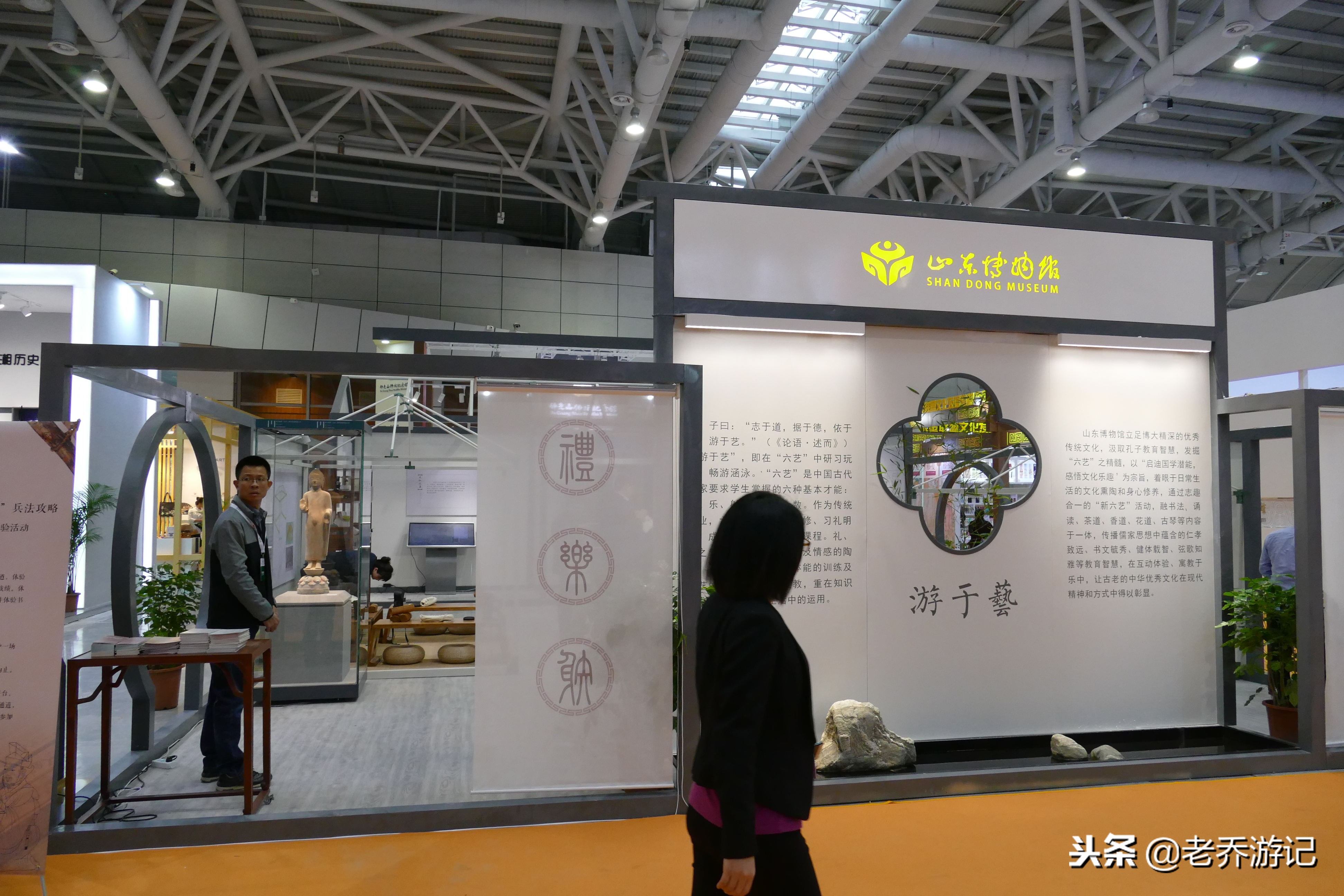 山东博物馆孙子兵法竹简,博博会