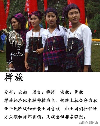 中国未识别的民族有哪些,海南未识别民族