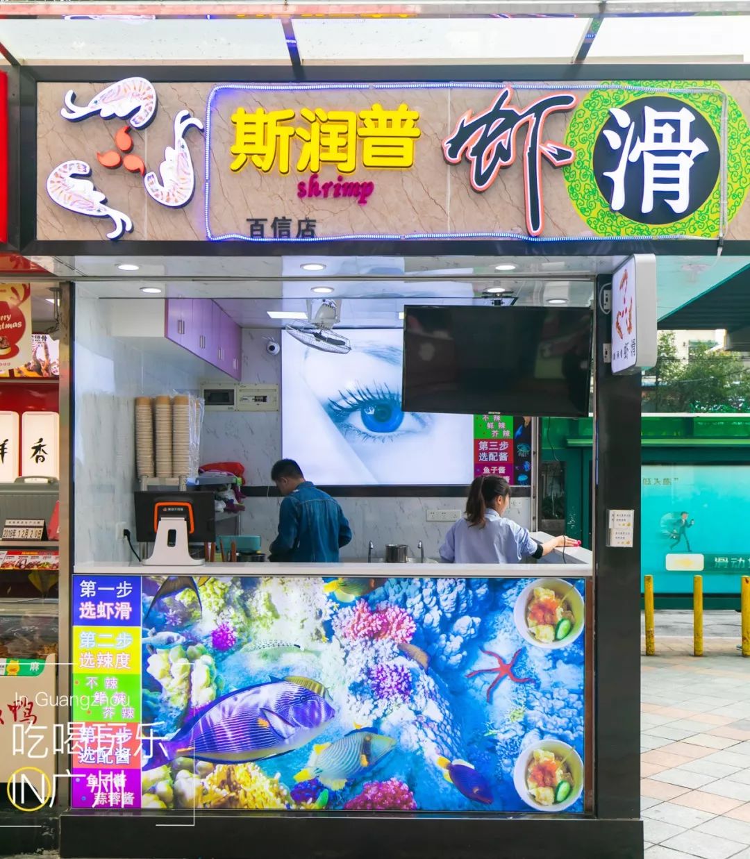 下一站广州完整版怎么配乐,下一站广州的文案