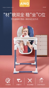 鐖遍煶ang鍎跨椁愭澶氬姛鑳藉彲鍗囬檷椁愭,鍎跨椁愭鐖遍煶