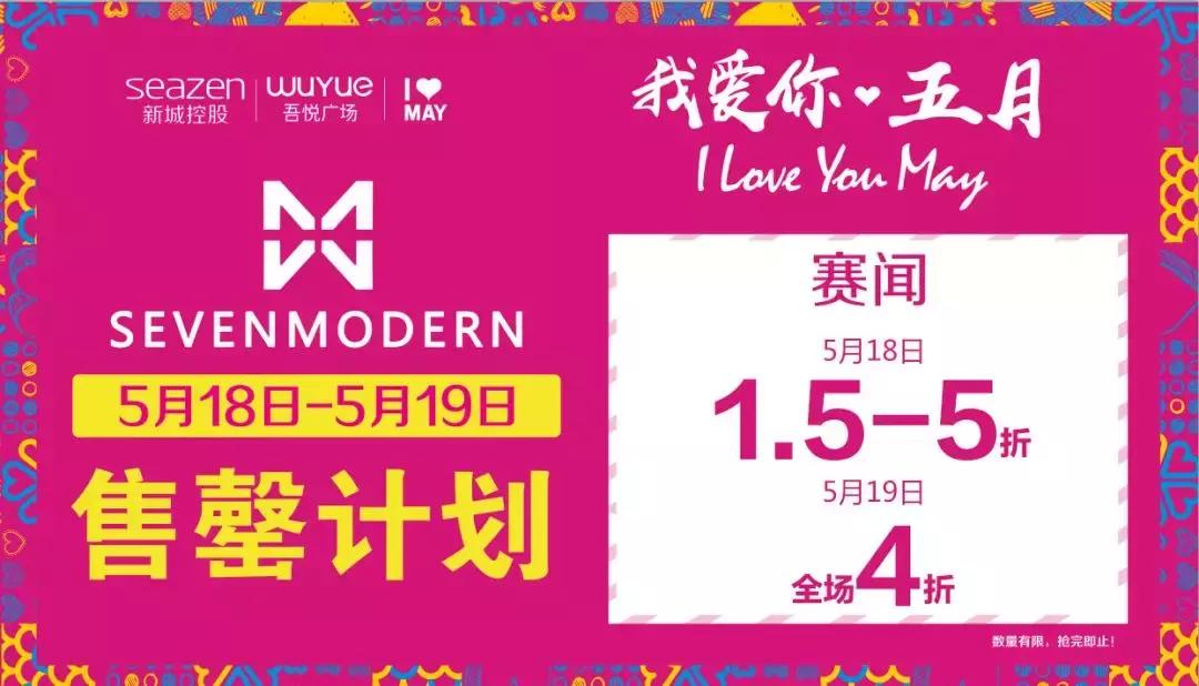 5.19疯狂5小时！大玩家多奇妙免费玩！KTV免费唱！电影免费看！