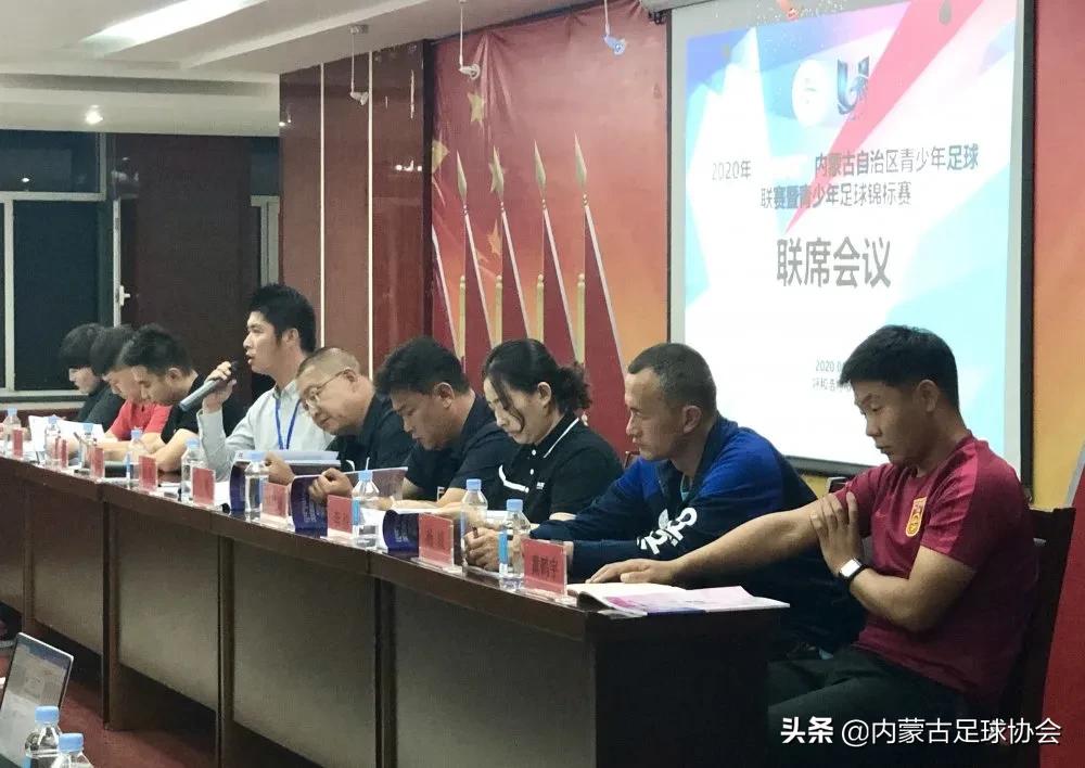 2021年全国u15青少年足球比赛,2023青少年足球锦标赛u19