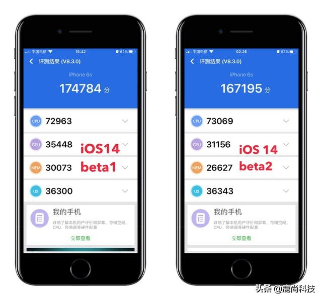 ios14beta升级体验,ios14beta2体验