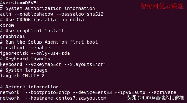 linuxvi,linuxvim和vi命令的区别