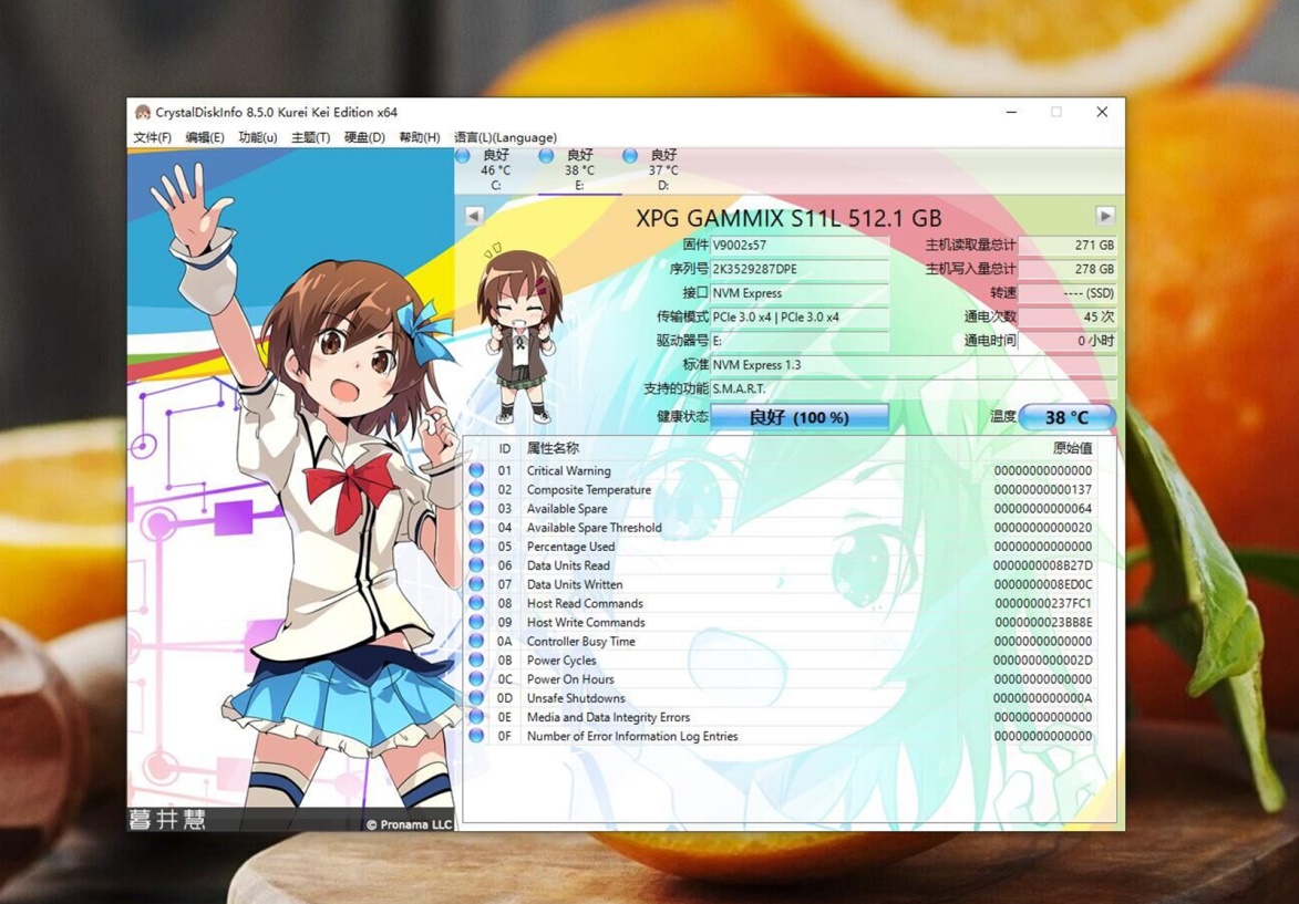 主盘不升怎么办,主磁盘内存不够