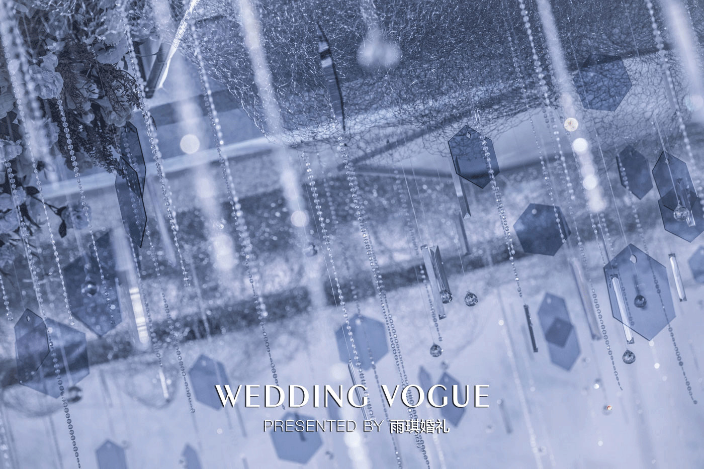 酒店婚礼小型简单大气舞台背景,免费婚礼主题酒店