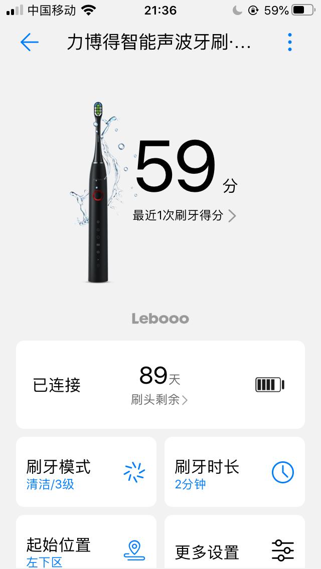 力博得电动牙刷推荐测评,华为智选罗曼智能声波电动牙刷