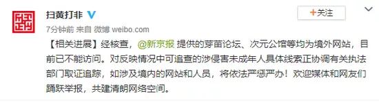 n号房赵博士事件真相,n号房赵博士