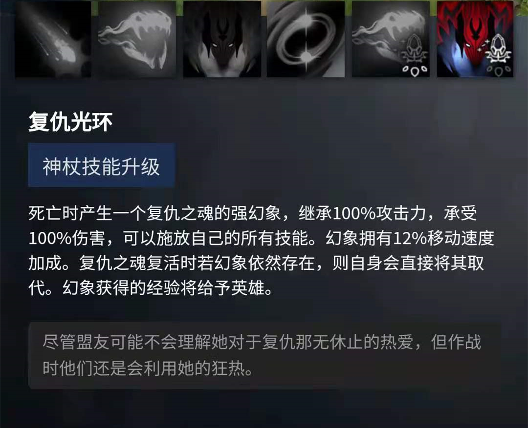 dota2水人单挑魔晶,dota2a杖对所有英雄的加持效果