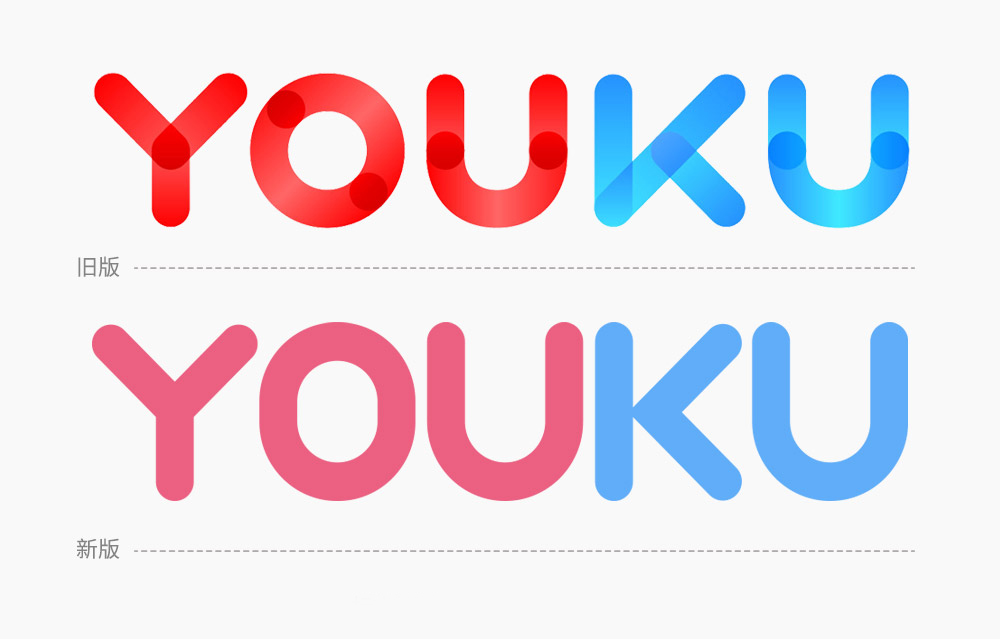 优酷界面全变黑了,优酷的logo怎么去除