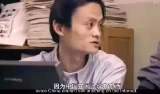 马云卸任后感言,马云卸任前总结12条