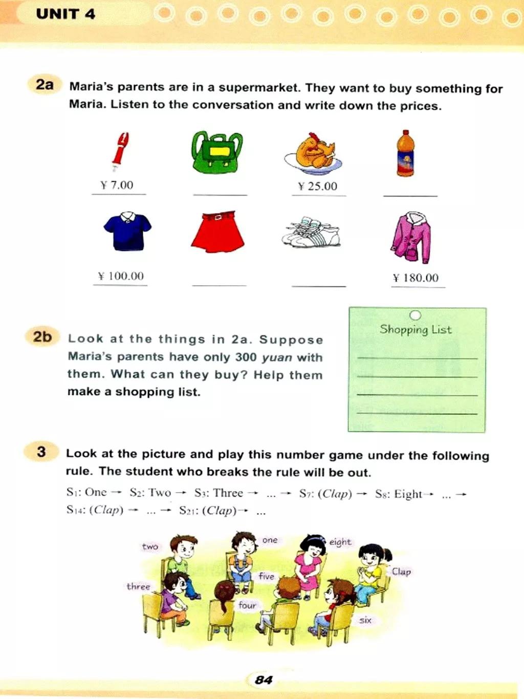 仁爱英语七年级下册电子课本免费,仁爱版七年级上册英语课本电子版