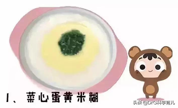 宝宝牛肉做法2岁辅食食谱大全,可乐妈辅食2岁每天食谱